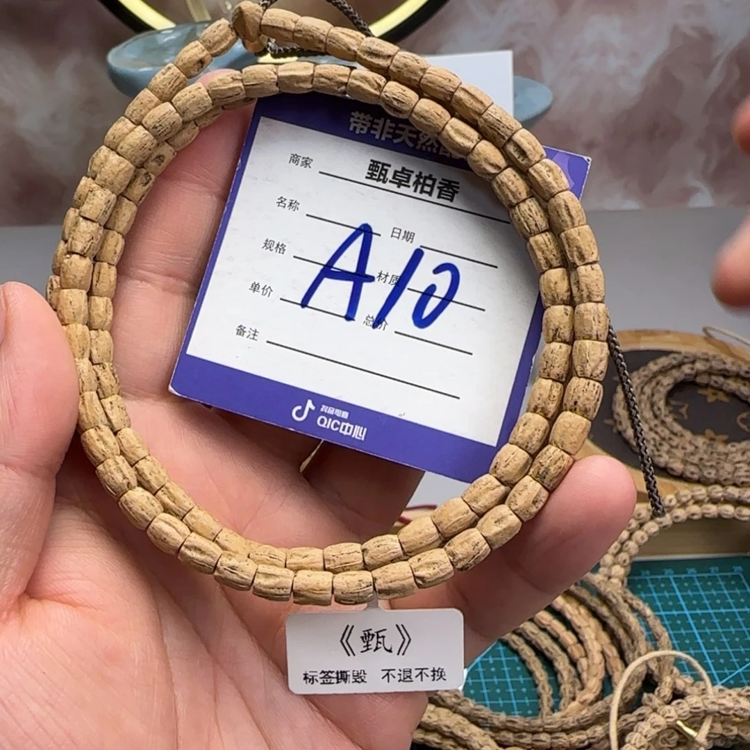 柏香籽/百香籽吊坠10