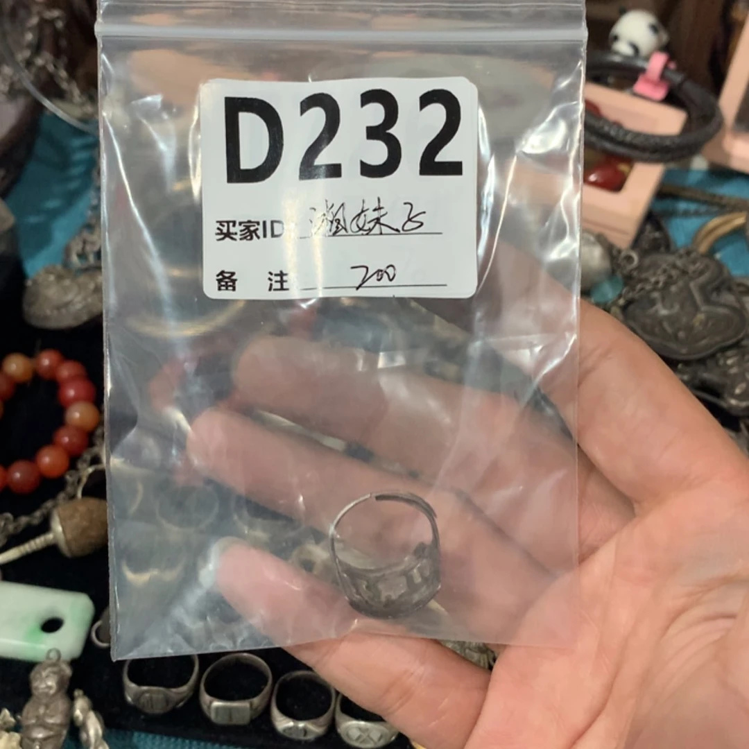【闪购商品】珐琅合金湘****9
