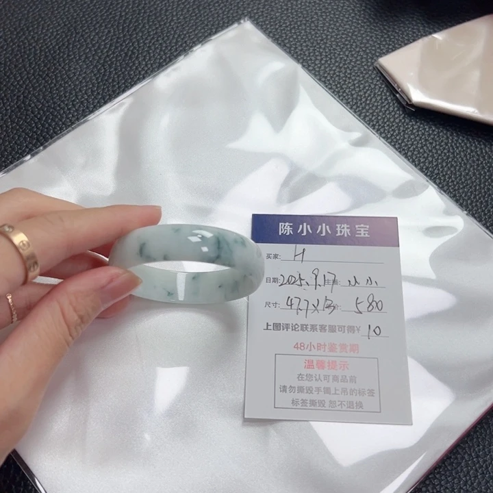 ****H未镶嵌手镯翡翠翡翠手镯