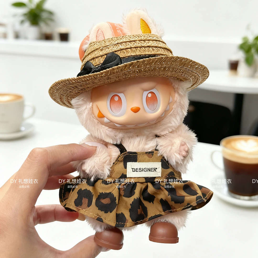 17cm拉布布娃衣一二三代坐坐labubu衣服3.0前方高能豹纹裙子草帽