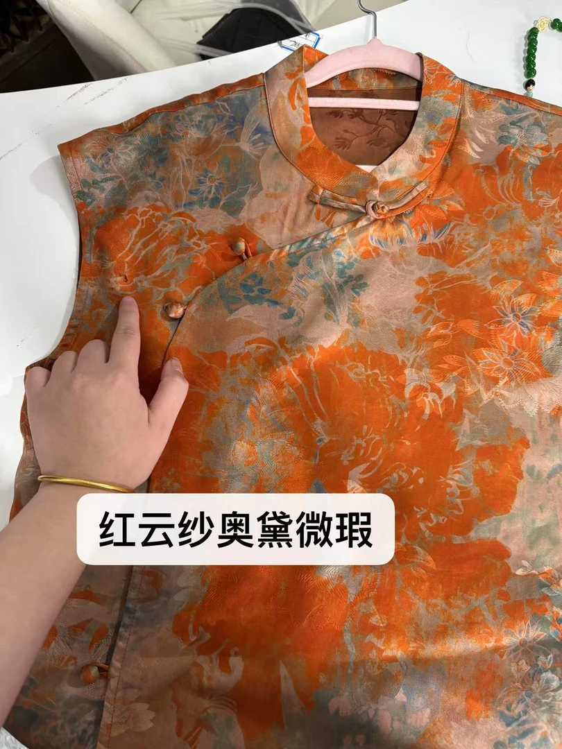 瑕疵品 介意勿拍 橘子汽水奥黛