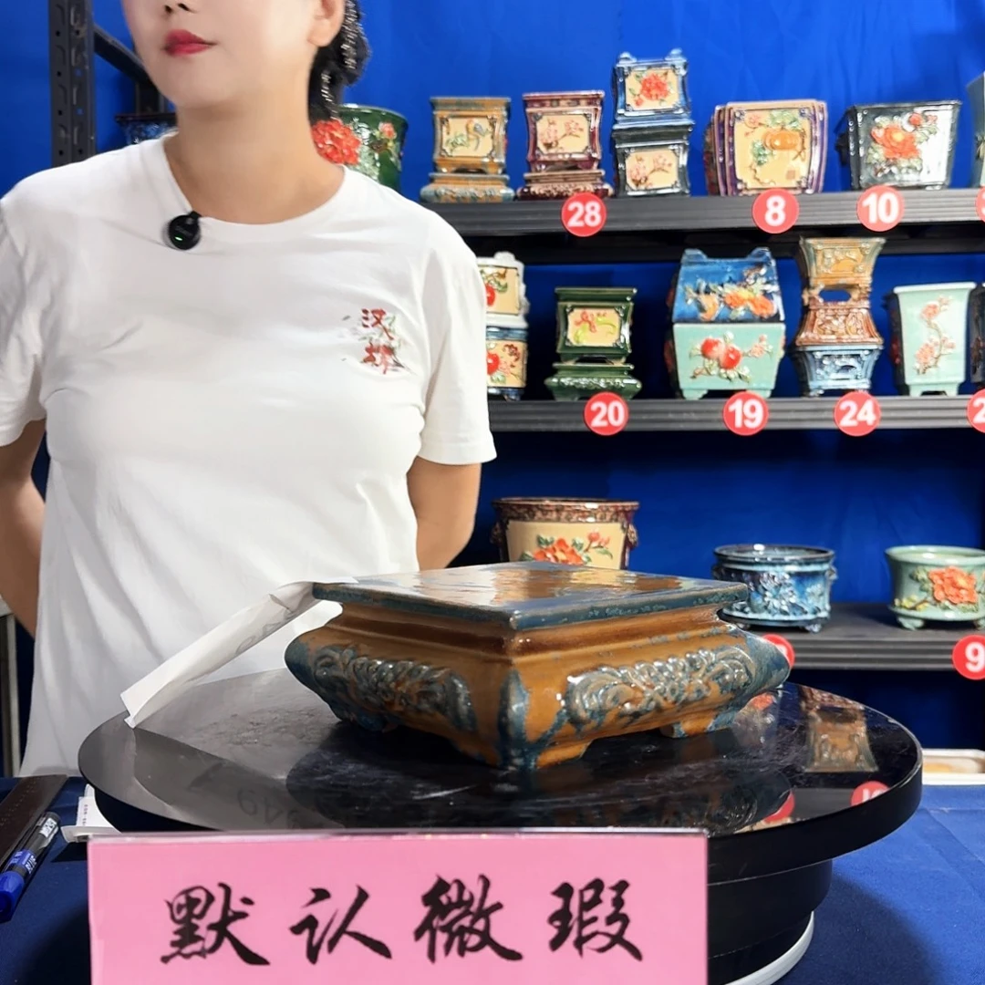 7949石湾微瑕底座窑变随机