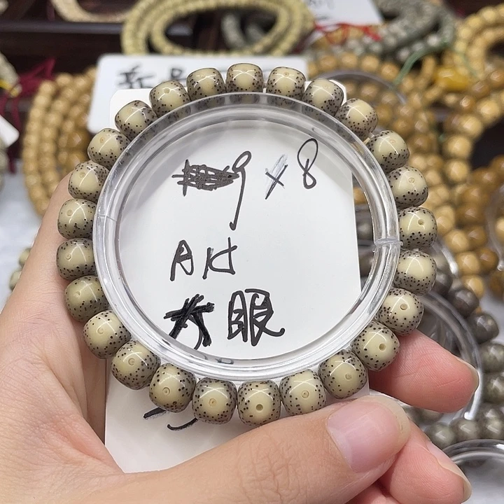 手串星月菩提大眼睛A15