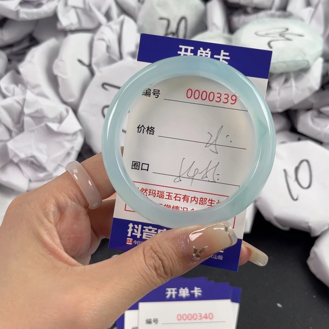 玛瑙/玉髓手镯未镶嵌339