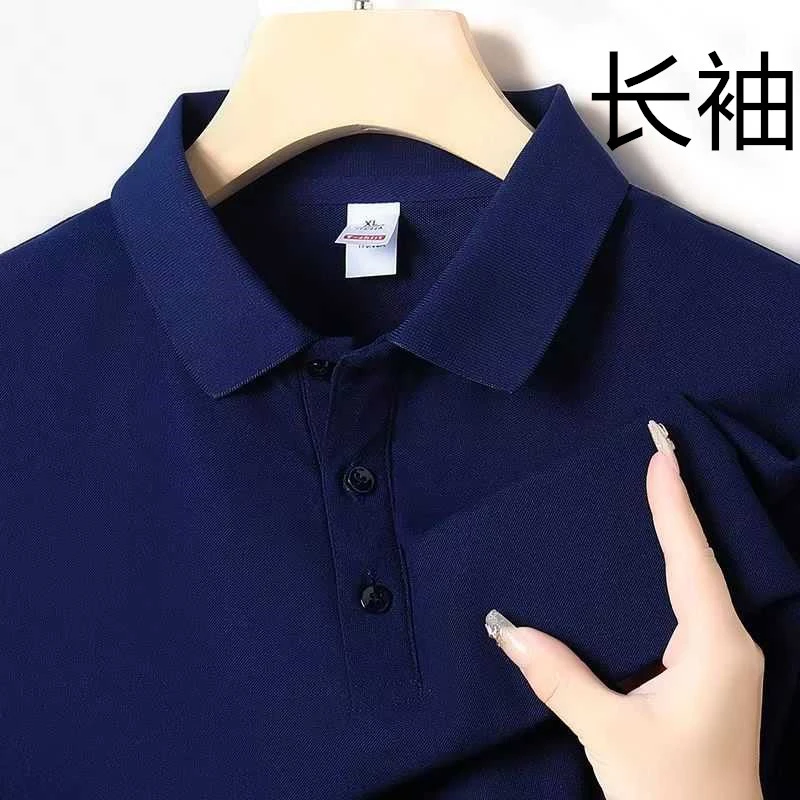 100%纯棉长袖POLO衫男士春秋宽松商务休闲纯色体恤衫打底衫