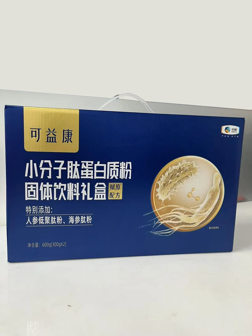 【保质期至2026-06-09】可益康小分子肽蛋白质粉固体饮料礼盒600g