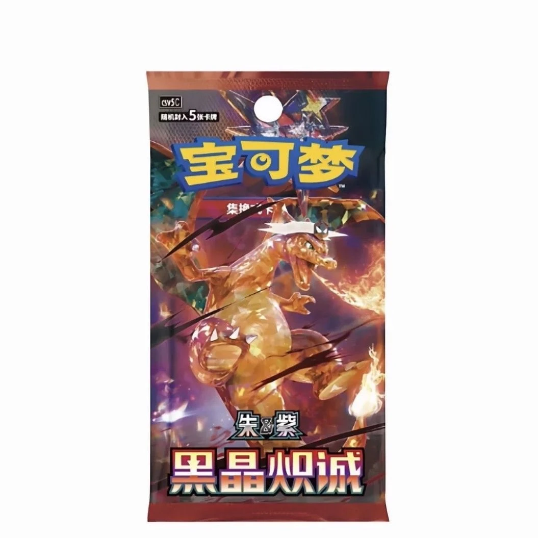 (小宝拆卡)宝可梦血量大挑战ptcg盲盒简中Ptcg代拆