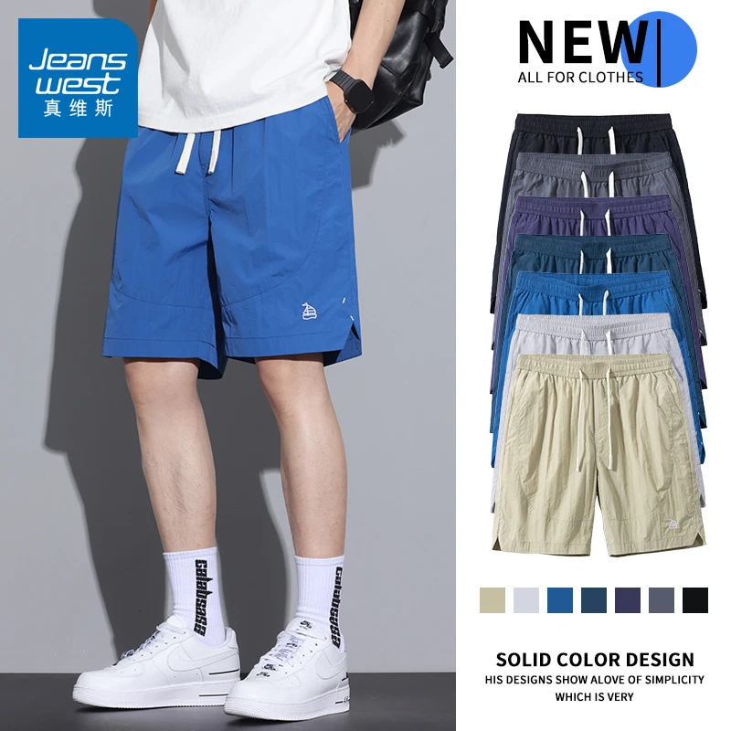 真维斯冰丝短裤男士夏季运动百搭宽松潮牌中裤薄款外穿速干五分裤