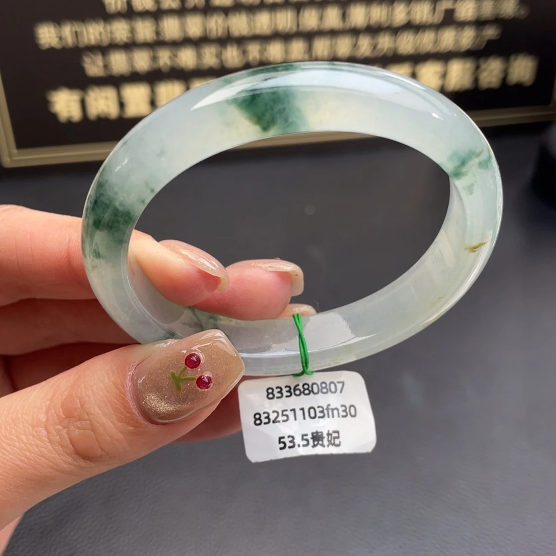 翡翠未镶嵌手镯贵妃53.8冰飘花 炸光 完整度高