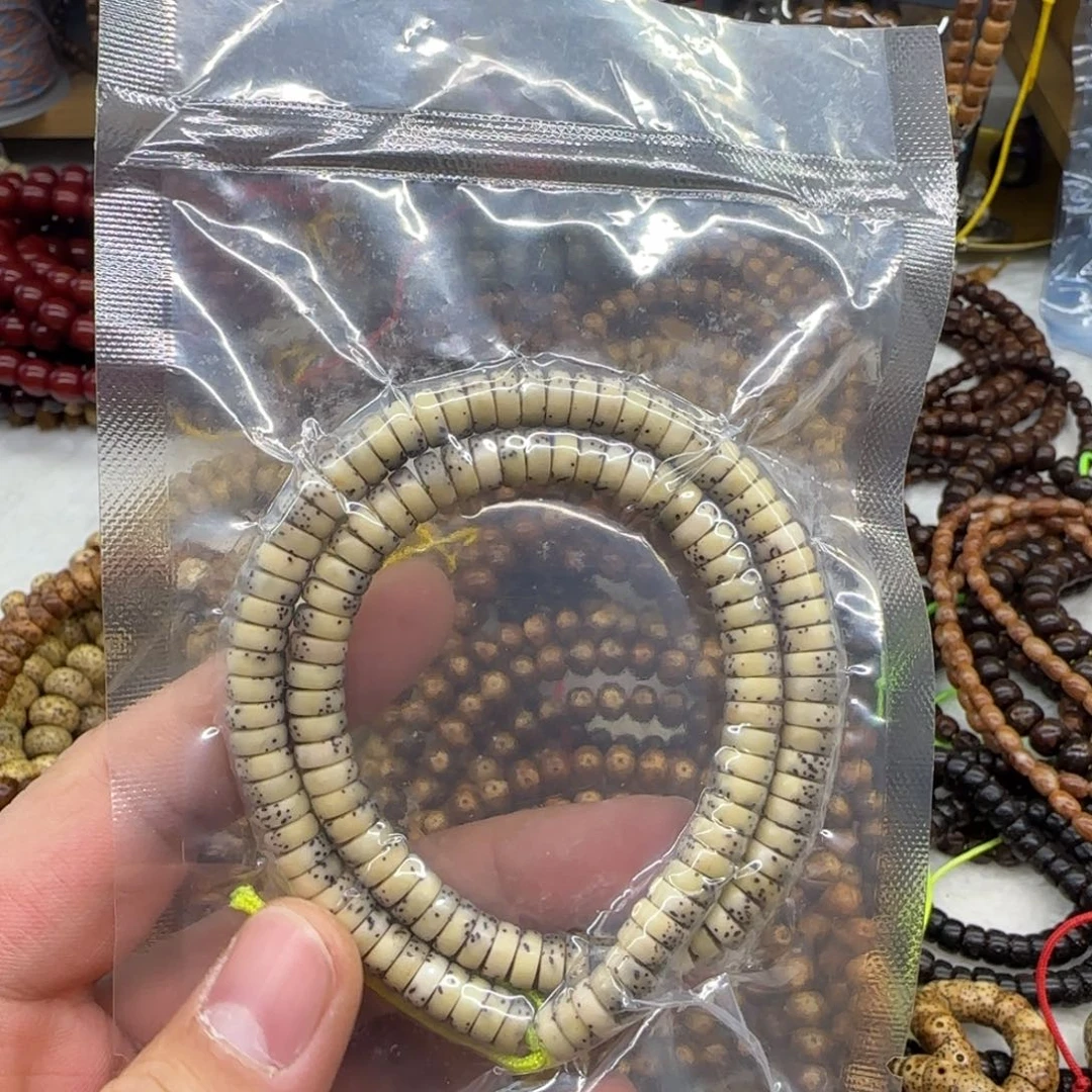 夜***尘星月菩提吊坠7*3石玉料河豚药片