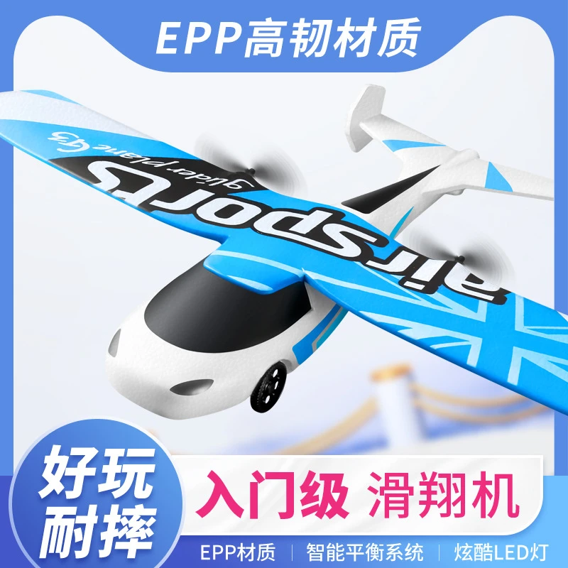 迷你儿童发光遥控直升机滑翔飞车耐摔炫酷爆款升级玩具男款无人机