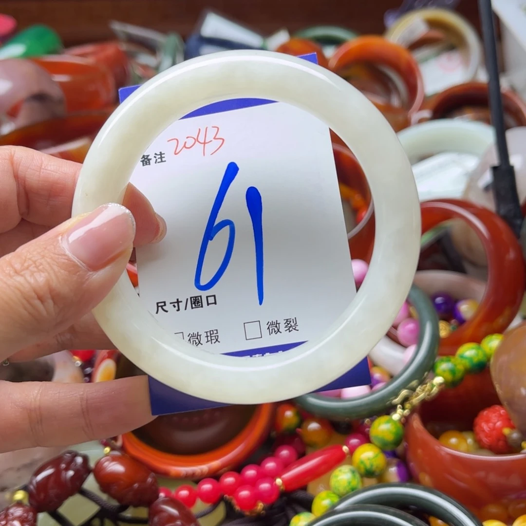 手链未镶嵌和田玉