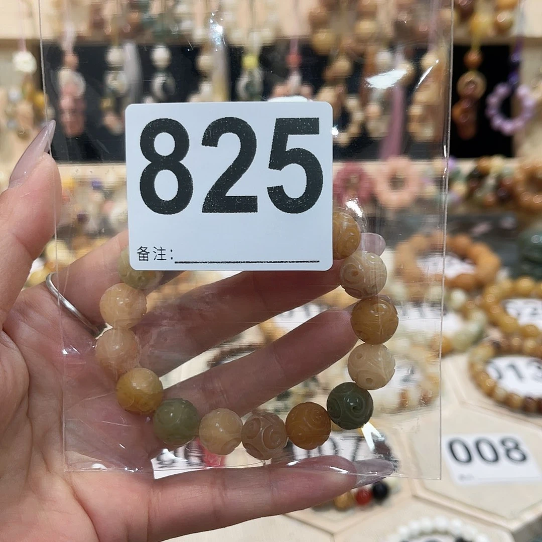 白玉菩提吊坠菩提