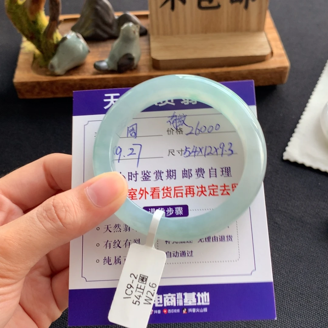 周***末翡翠未镶嵌手镯翡翠