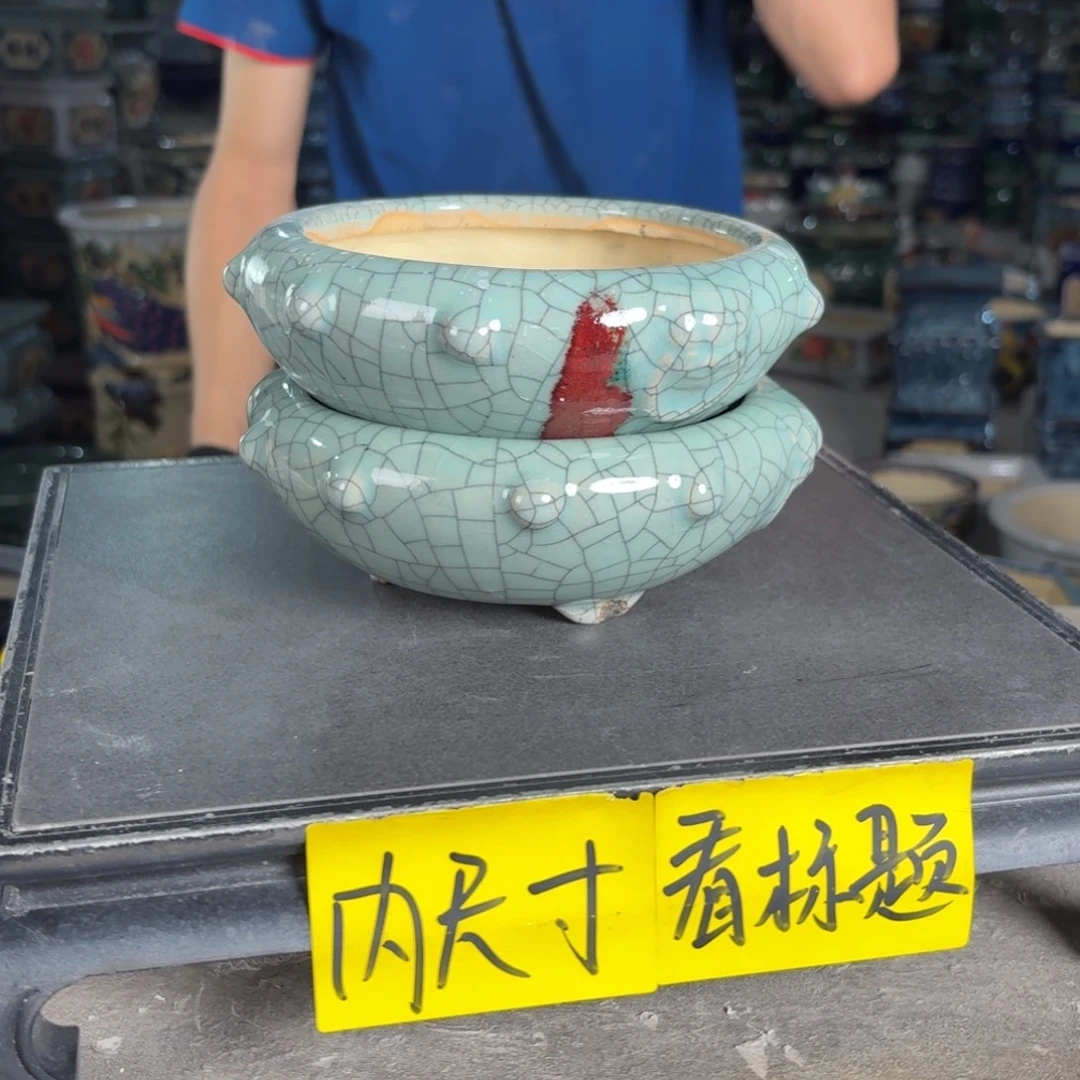 一风堂石湾花盆 内12*4脚瑕疵 滴釉959
