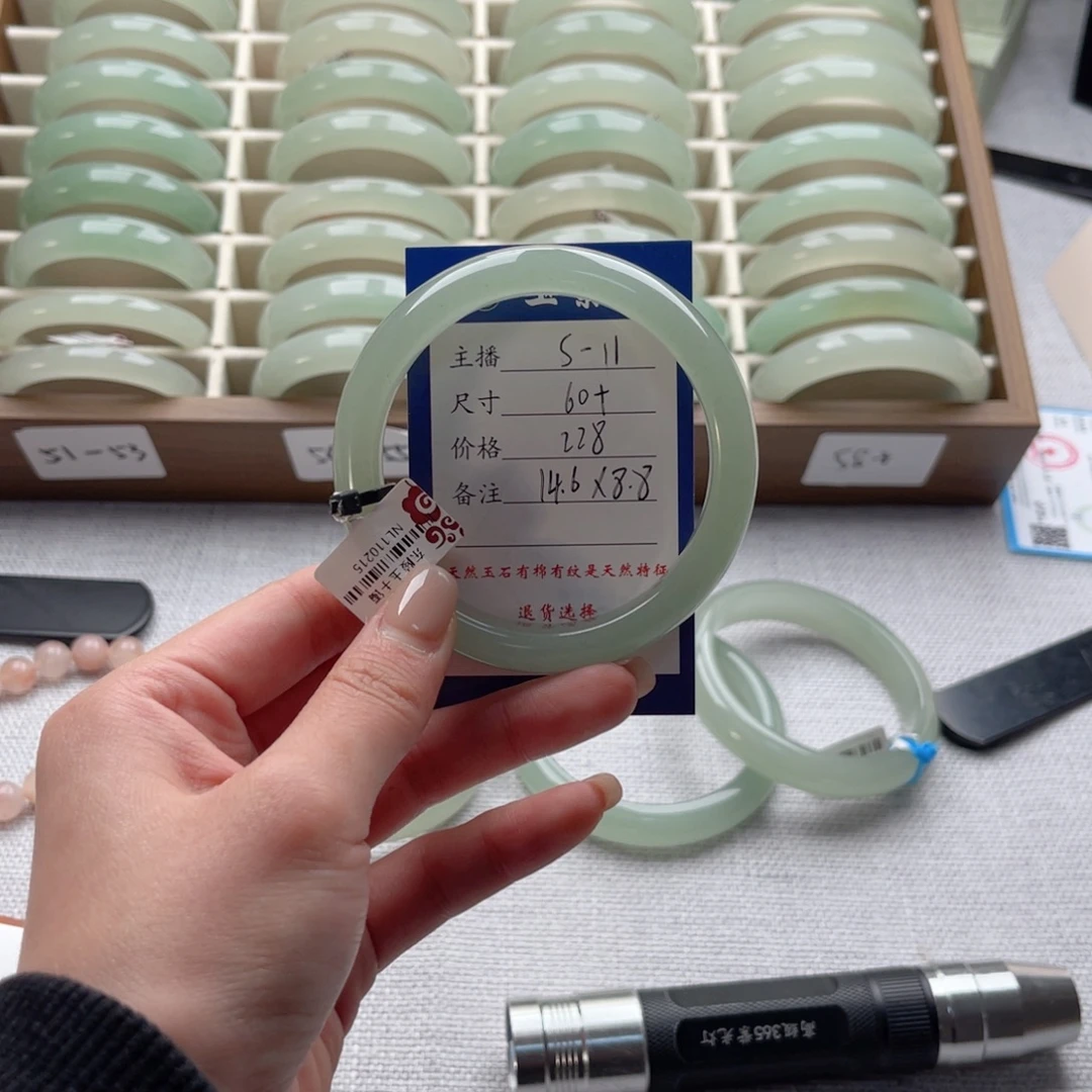 J***-石英质玉未镶嵌手镯