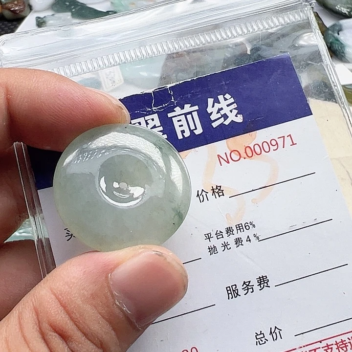 颈饰未镶嵌翡翠大*