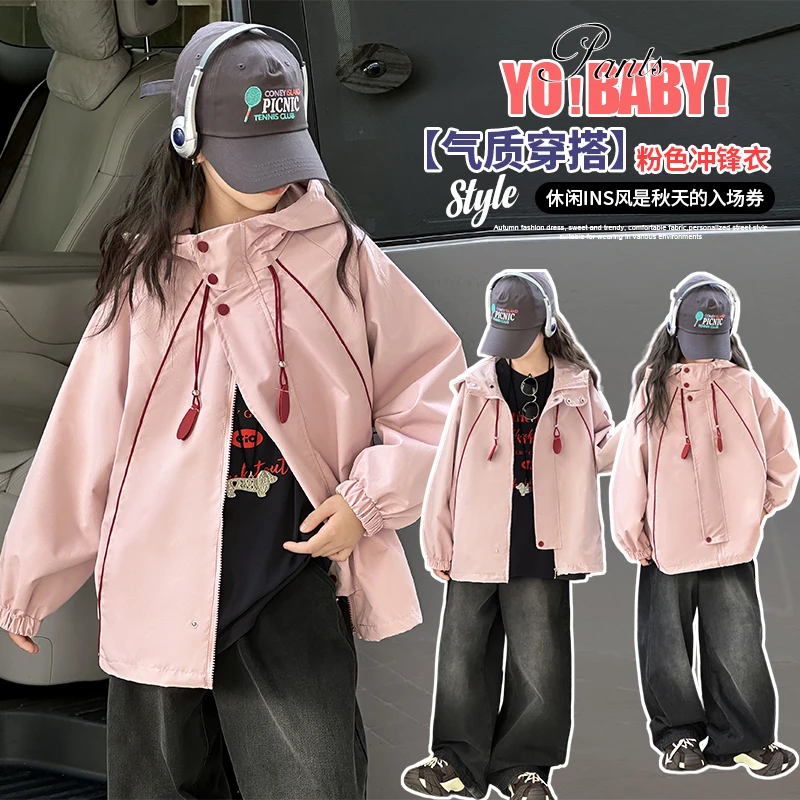 （外套）女童外套秋装2025新款春装款网红女中大童儿童装上衣
