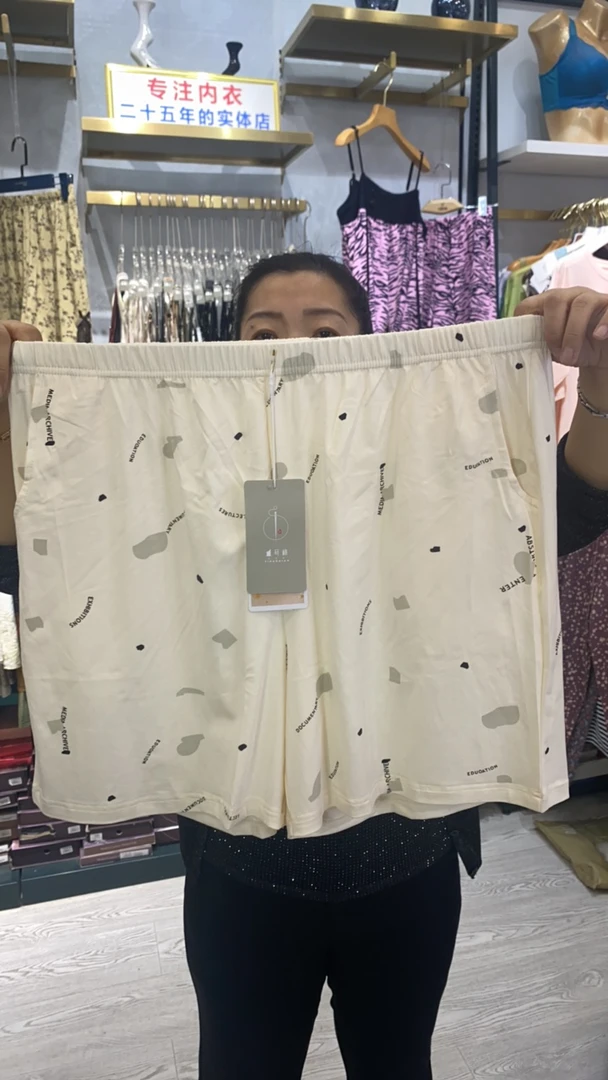 福利！春夏女士家居短裤