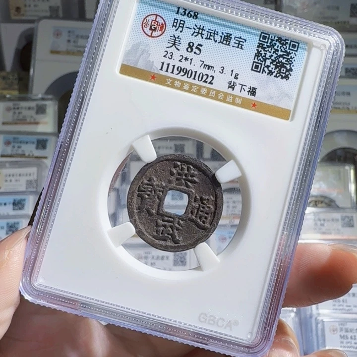 铜As历朝历代，1922