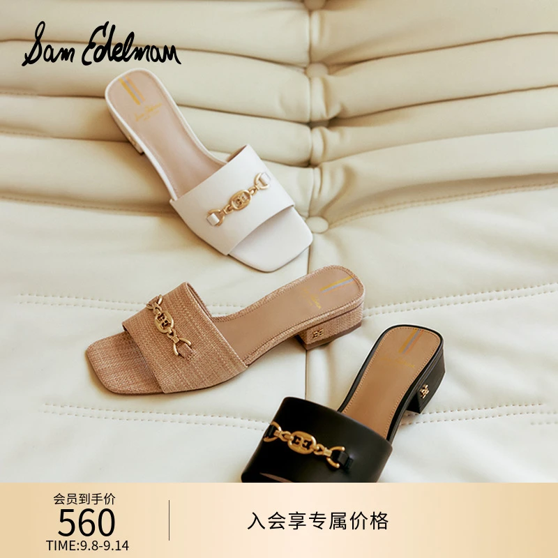 明星同款SAM EDELMAN山姆爱德曼夏优雅低跟复古一字拖鞋女DAPHNA
