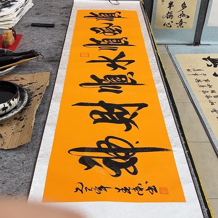 书法顺风顺水顺财神黄底