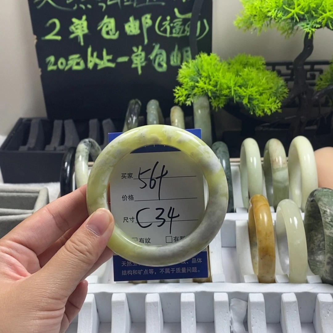 未镶嵌蛇纹石玉手镯