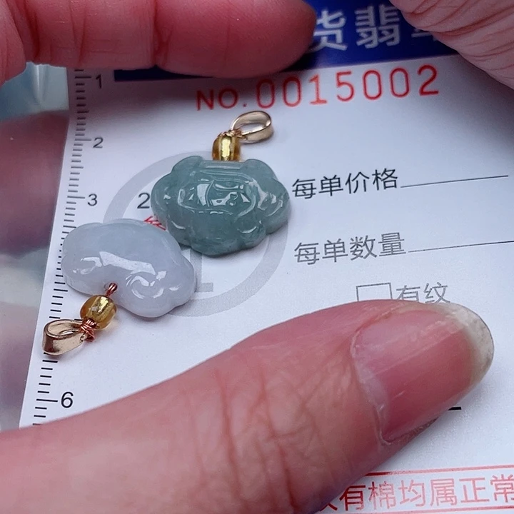 吊坠(赠链)未镶嵌翡翠