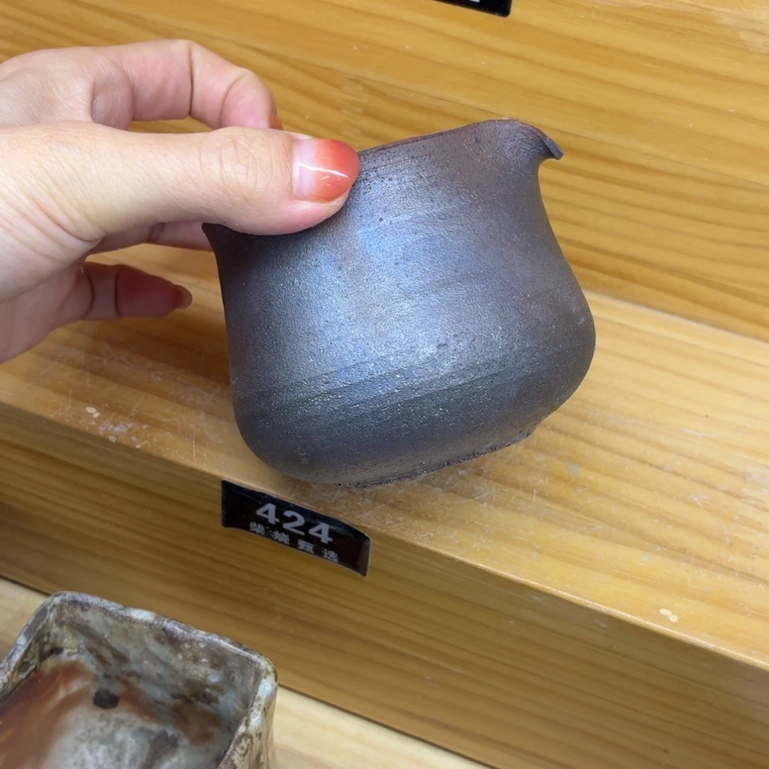 陶园柴烧，精品高货424