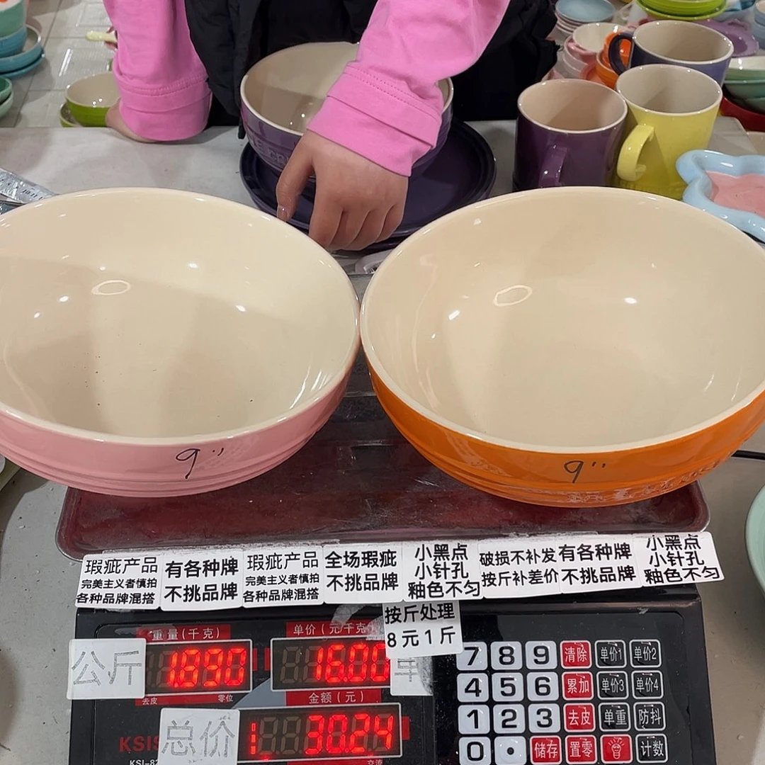 瓷片瑕疵陶瓷餐具家用不挑品牌104