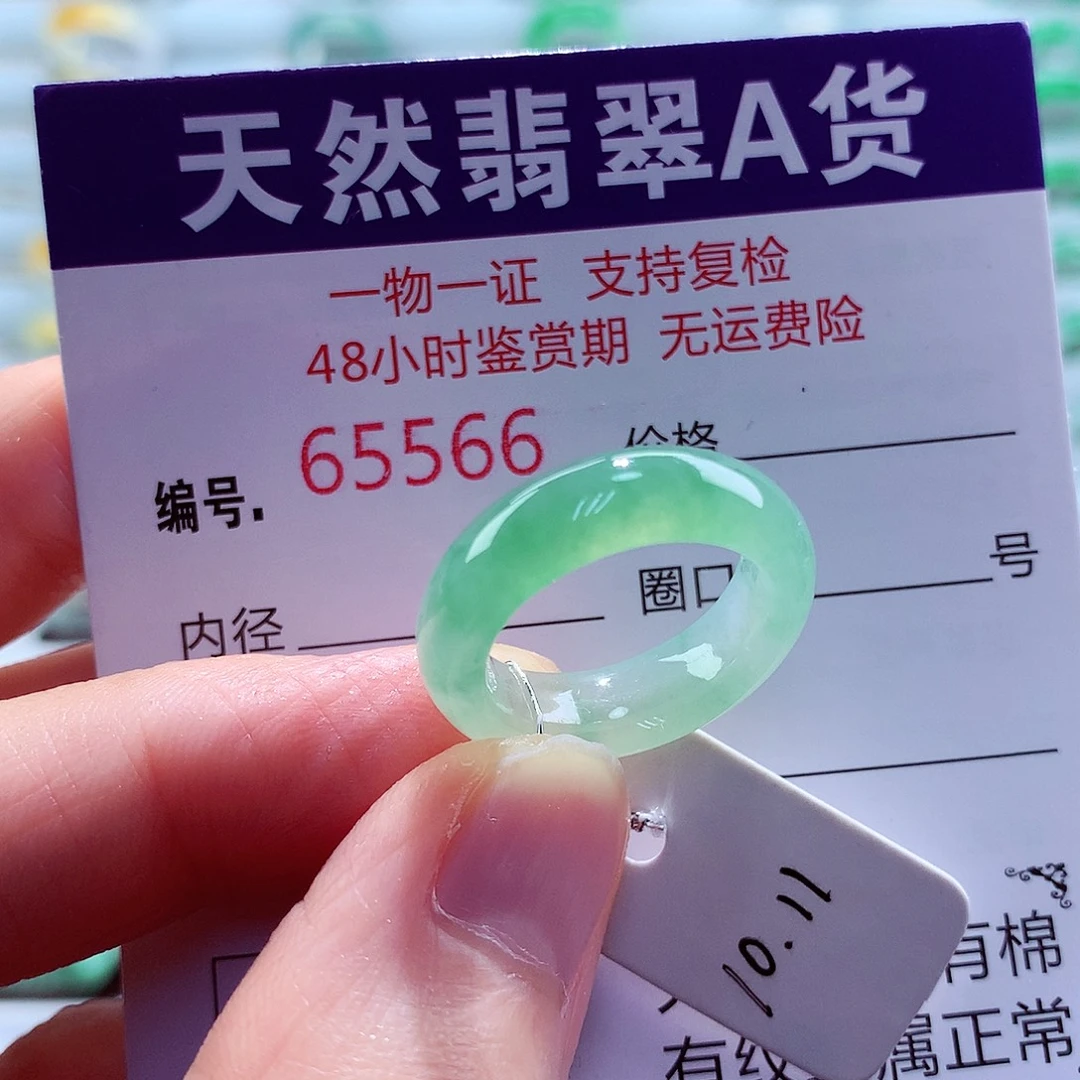 未镶嵌戒指翡翠翡翠