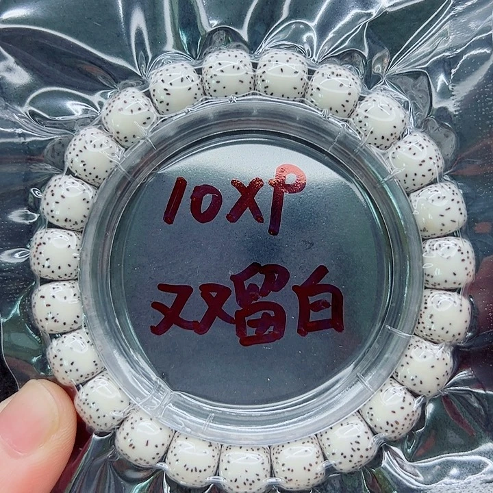 星月菩提吊坠10尺寸