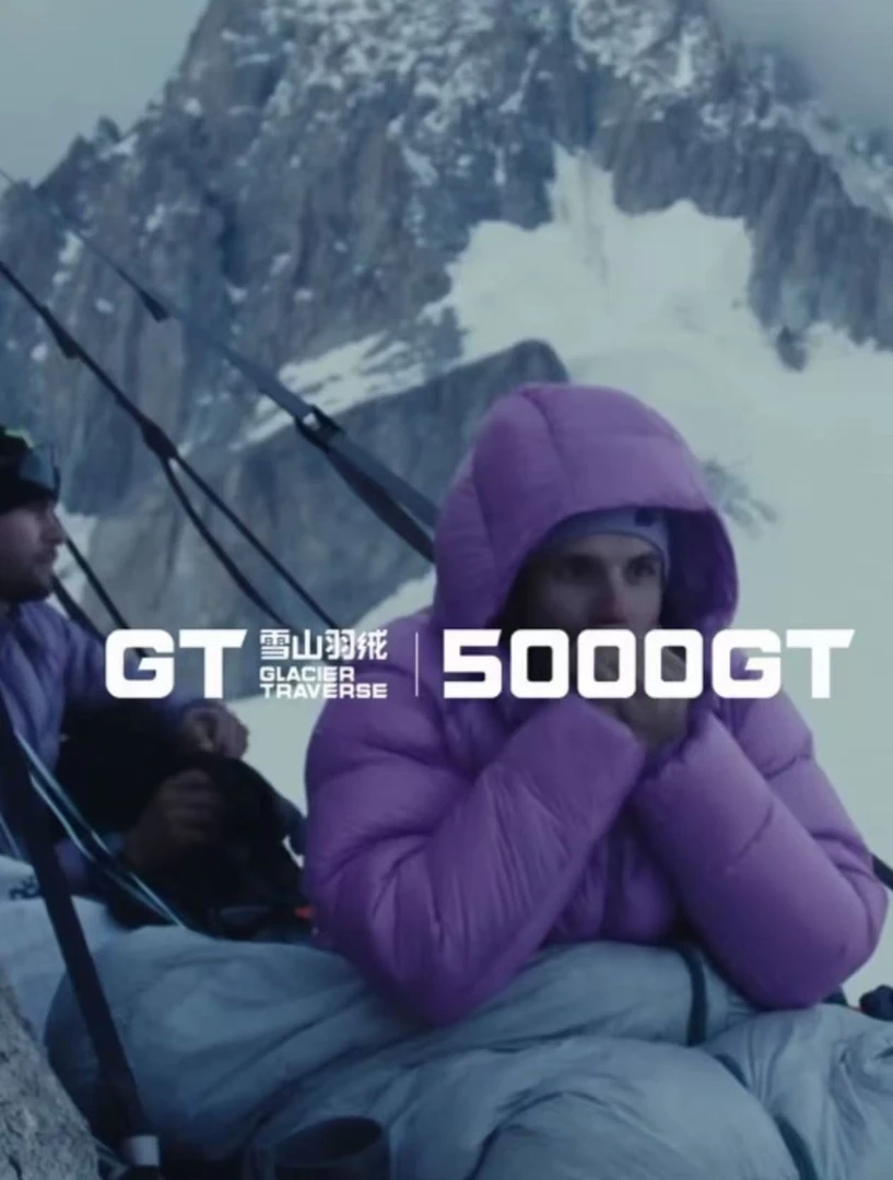 极地极寒【5000GT】五防免洗户外防风防水轻量化白鸭绒羽绒服