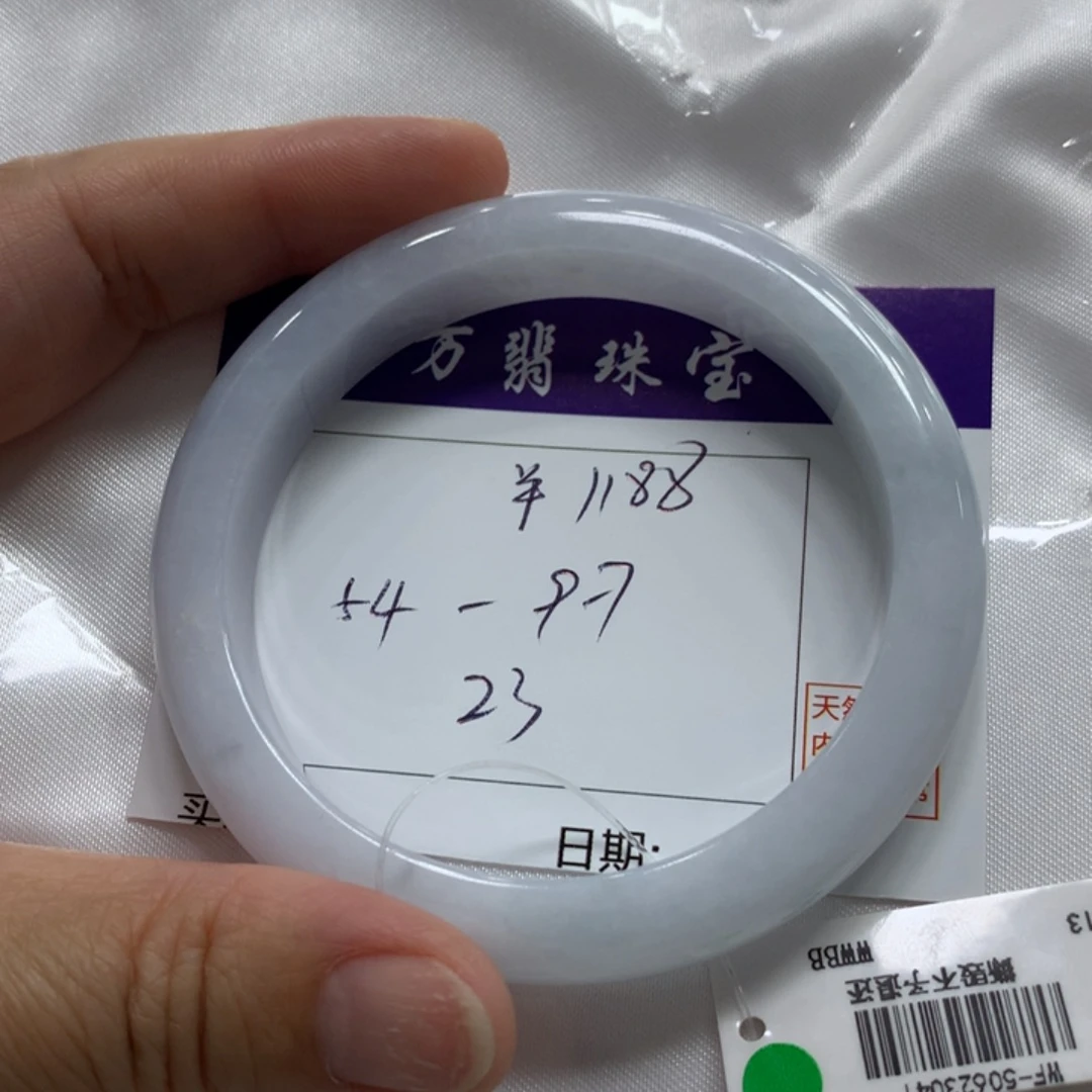 翡翠未镶嵌手镯23