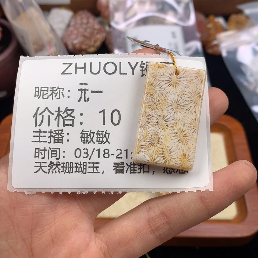 【闪购商品】硅化珊瑚（珊瑚玉）未镶嵌手链元*