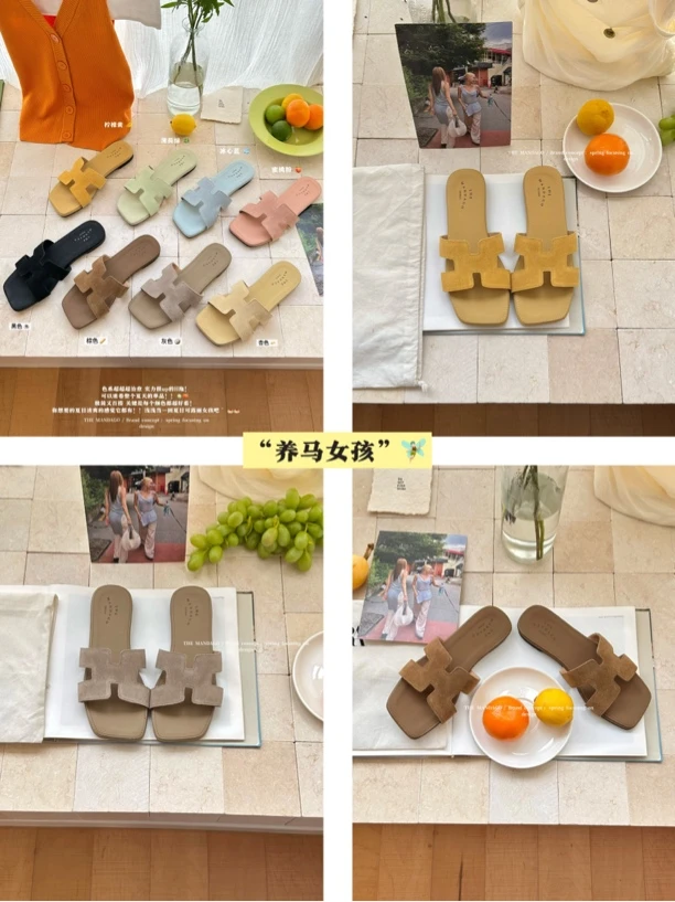 福秒-养马女孩真皮H拖-百搭H拖鞋（跟高2公分）（XZ1666-8#）爱唯依