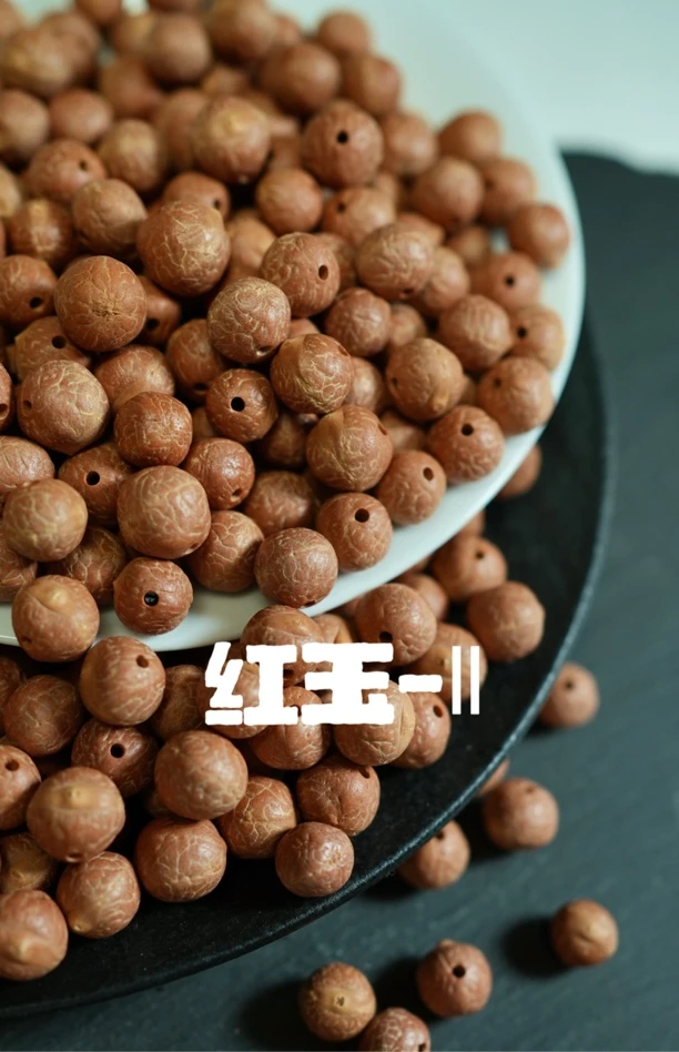 尼泊尔实心籽【红玉2】凤眼菩提