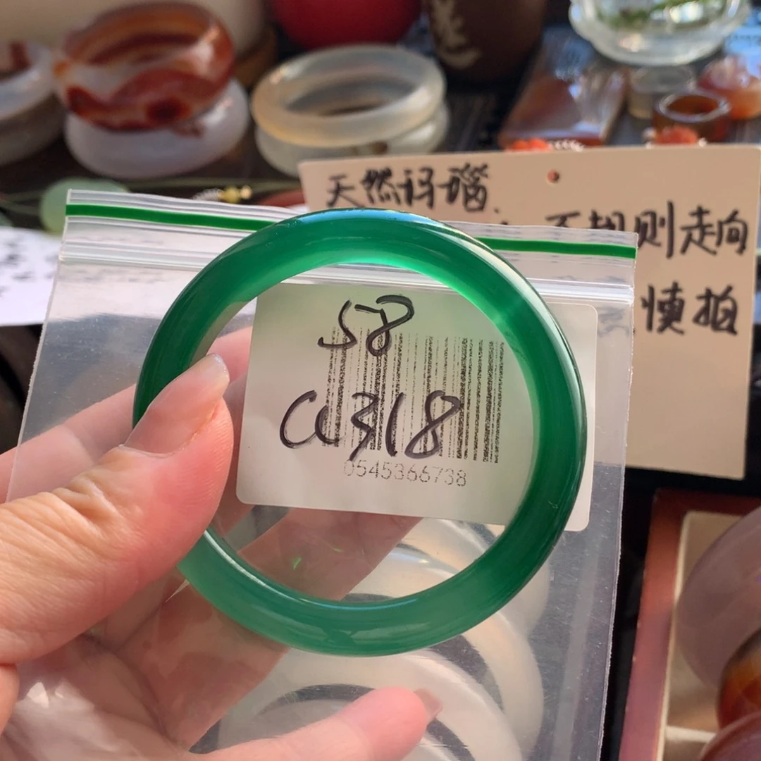 手镯玛瑙/玉髓未镶嵌微瑕58