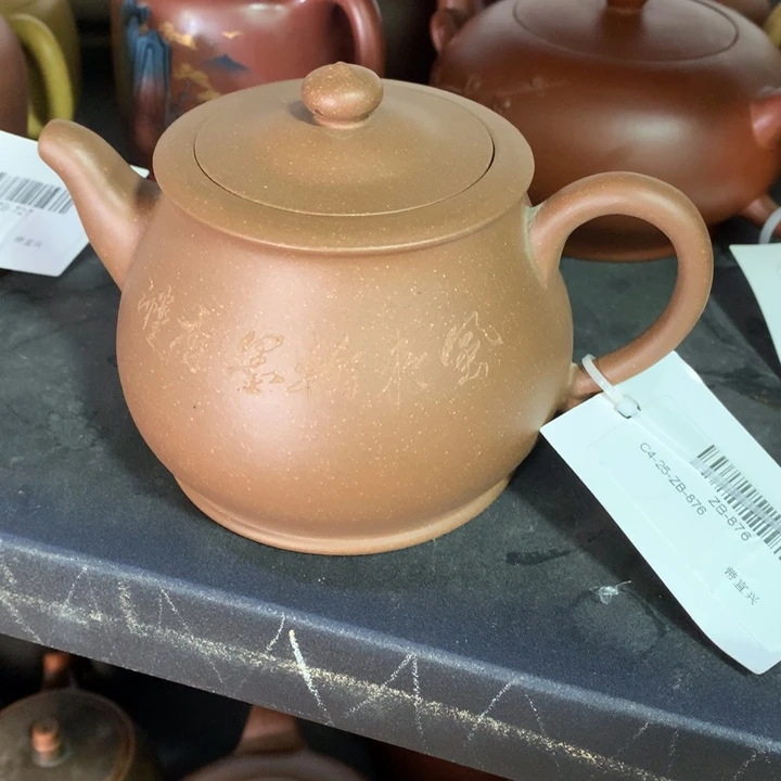 紫砂茶壶原矿手工182