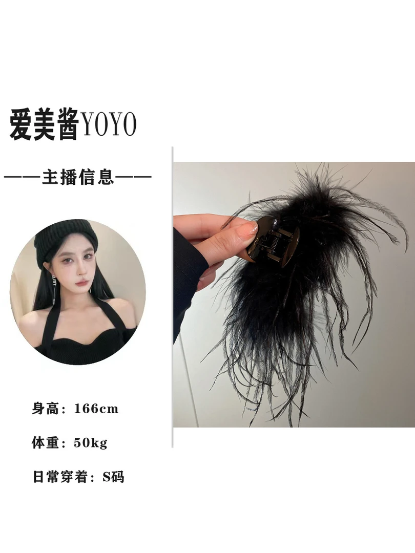 YO丨517 黑色气质高级感鲨鱼夹