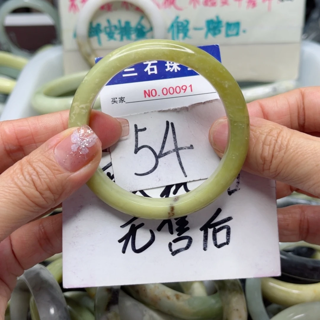 蛇纹石玉手镯未镶嵌