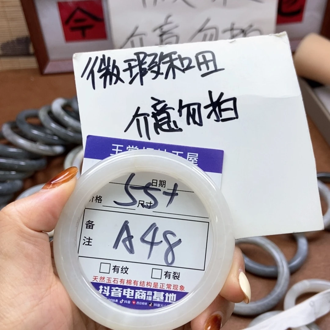 和田玉手镯手镯未镶嵌