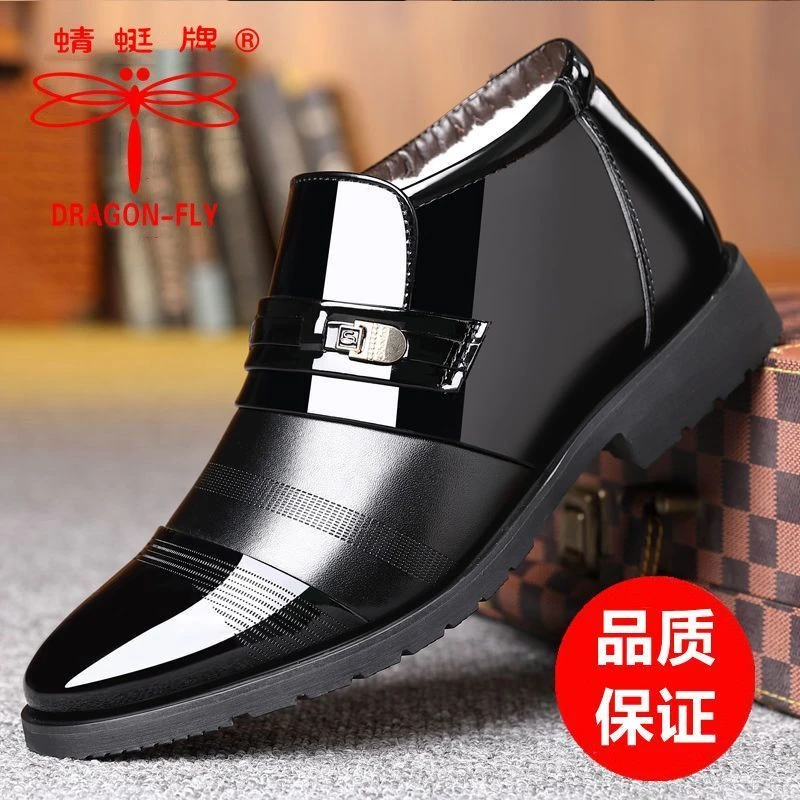 蜻蜓牌冬季棉鞋男士高帮户外防滑保暖中老年爸爸棉鞋休闲皮鞋加厚