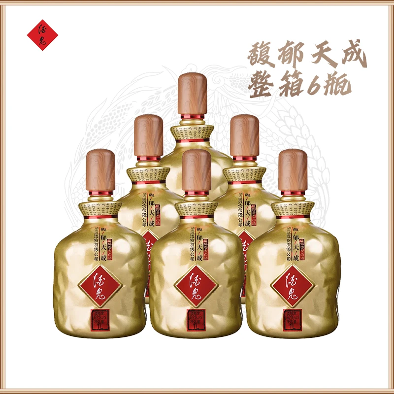 酒鬼【活动】52°酒鬼馥郁天成1000ml整箱和谐馥郁香经典52度