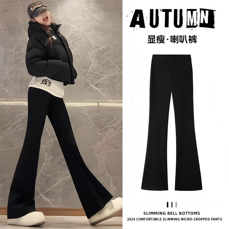 力推！版型标杆~加绒喇叭裤女秋冬季高腰显瘦小个子黑色马蹄微喇裤
