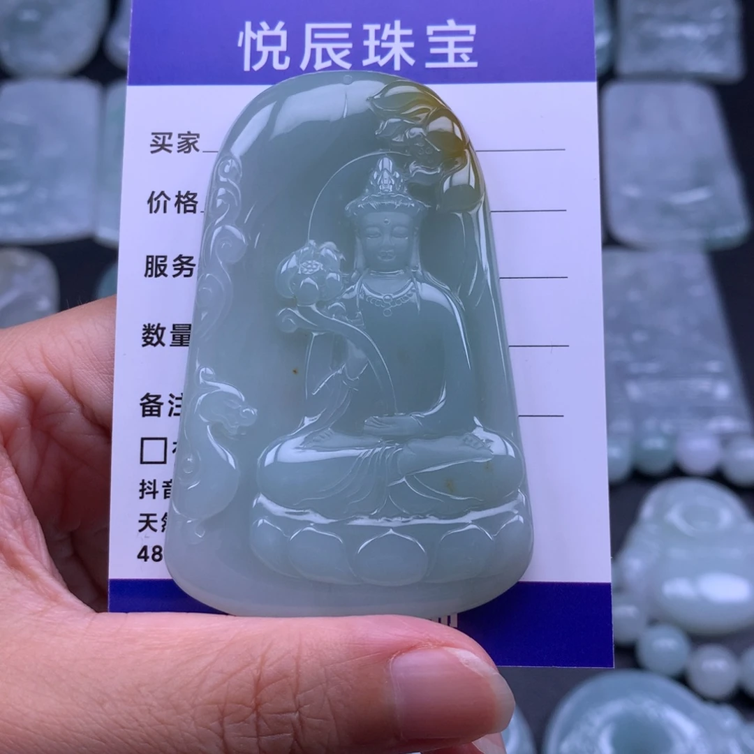 方***向翡翠未镶嵌吊坠(不含链)翡翠素衣观音