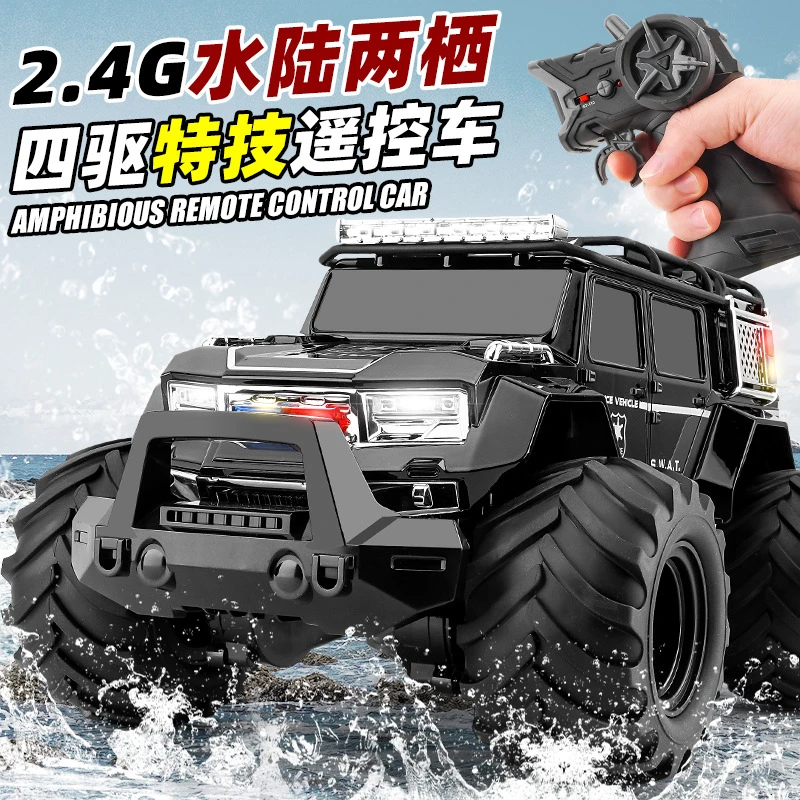 跨境水陆两栖防水鸣笛攀爬越野车四驱多地形越野儿童玩具遥控车
