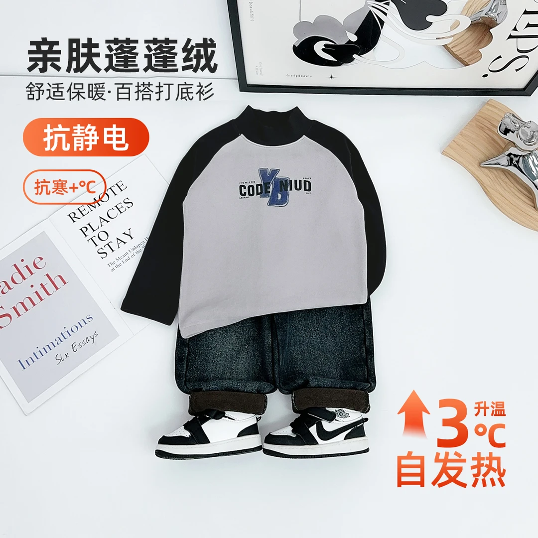 儿童冬打底衫男童T恤冬款2025新款秋冬装 BAO25098
