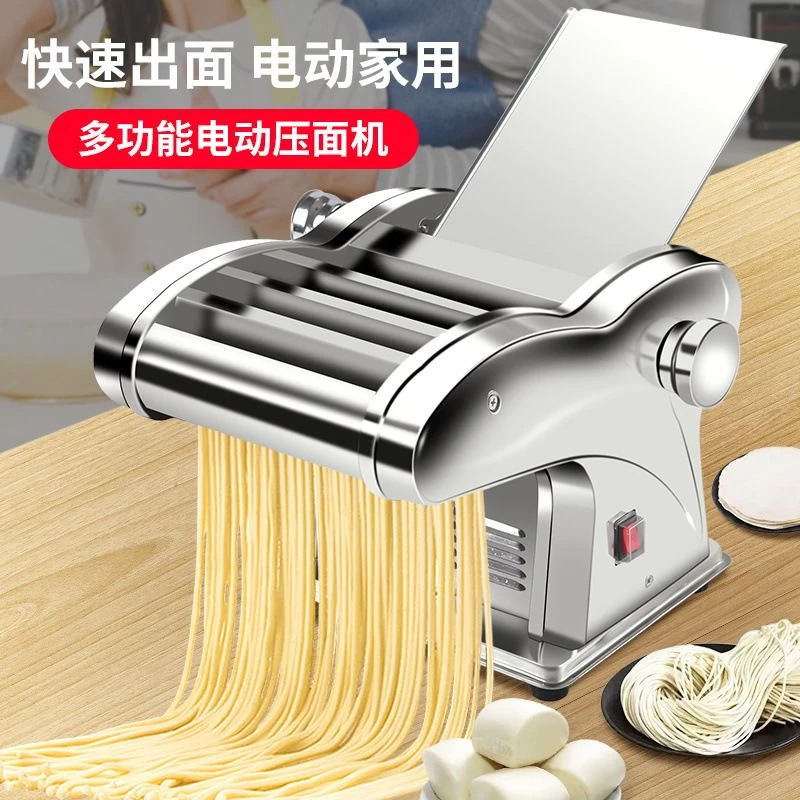 压面机电动全自动小型多功能擀面机家庭商用不锈钢面条机