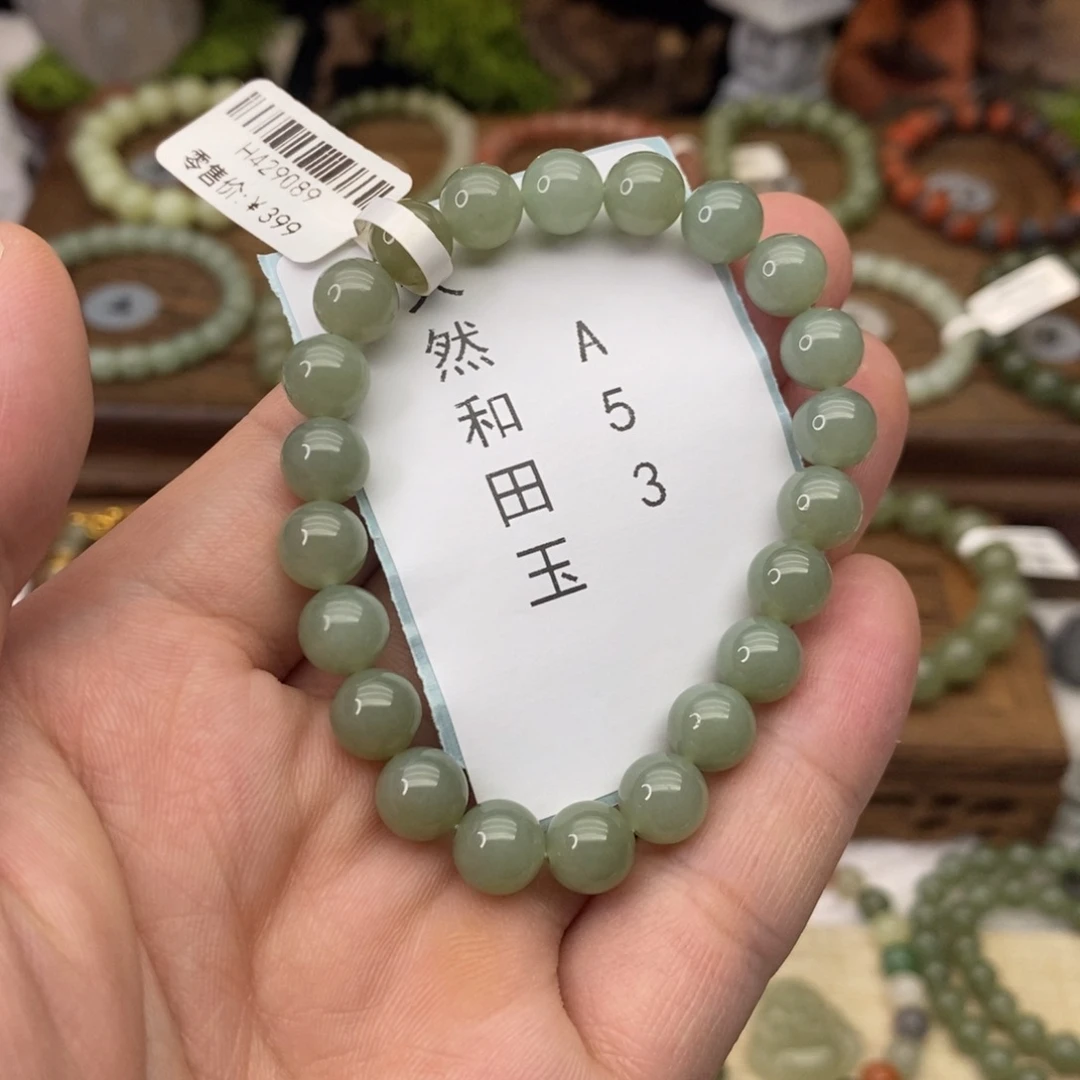 和田玉未镶嵌手链A53